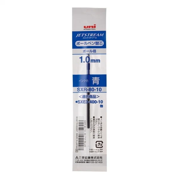 Uni-ball SXR-80 Recambio para Boligrafo JetStream Trio - Punta de Bola 1mm - Color Azul · Pack de 10 uds.