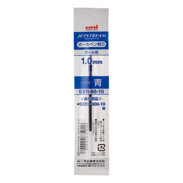 Uni-ball SXR-80 Recambio para Boligrafo JetStream Trio - Punta de Bola 1mm - Color Azul · Pack de 10 uds.