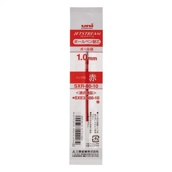 Uni-ball SXR-80 Recambio para Boligrafo JetStream Trio - Punta de Bola 1mm - Color Rojo · Pack de 10 uds.