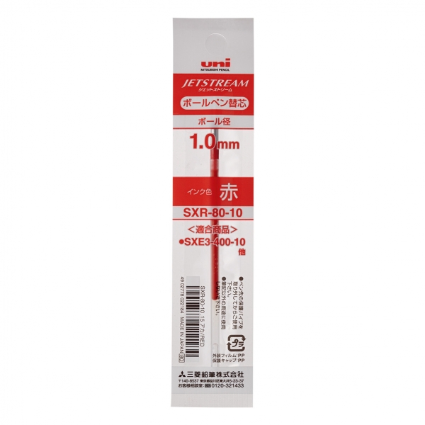 Uni-ball SXR-80 Recambio para Boligrafo JetStream Trio - Punta de Bola 1mm - Color Rojo · Pack de 10 uds.