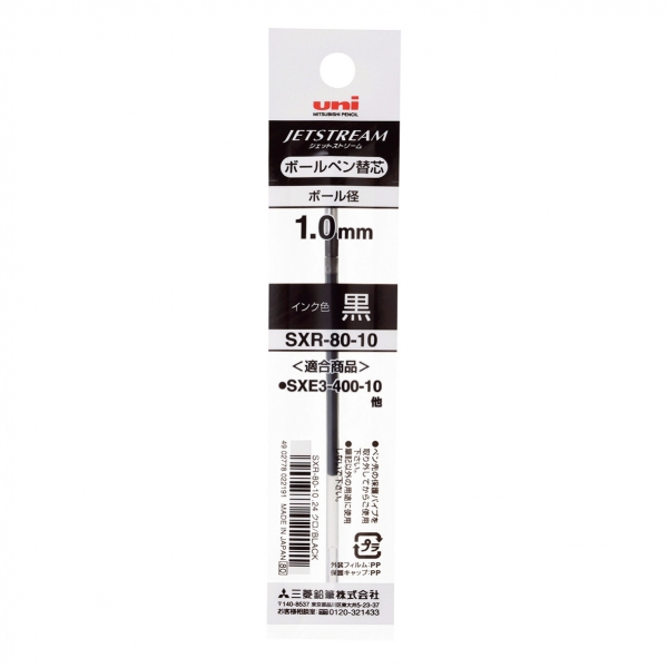 Uni-ball SXR-80 Recambio para Boligrafo JetStream Trio - Punta de Bola 1mm - Color Negro · Pack de 10 uds.